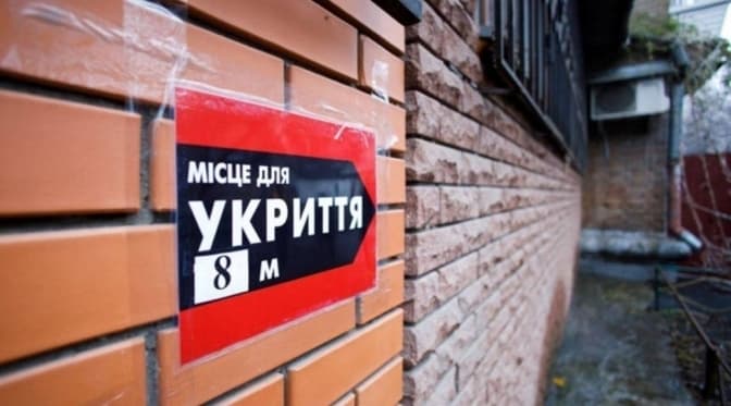 ФОТО: ВІДКРИТІ ДЖЕРЕЛА