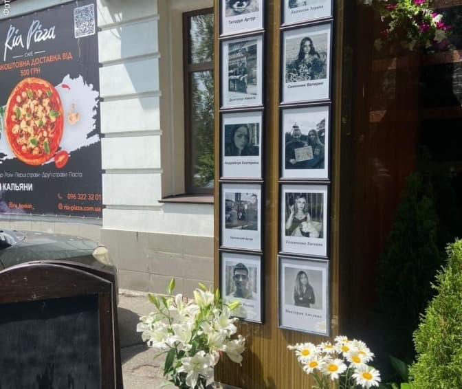 Фото: Олена Конопля