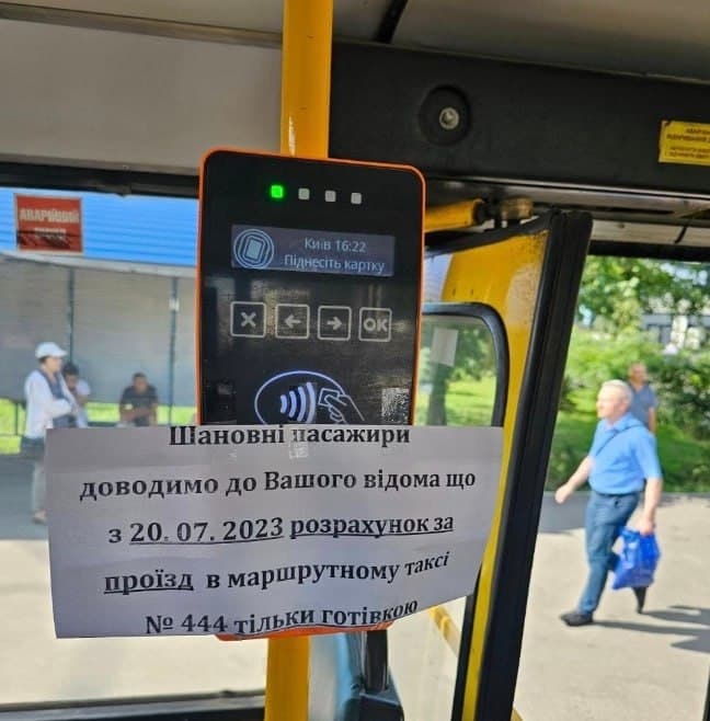 Фото: Ваня Черниш / Facebook