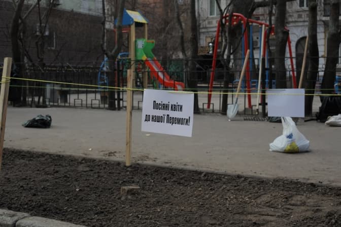 На Подолі активісти облаштували клумбу на місці, де паркуються автівки