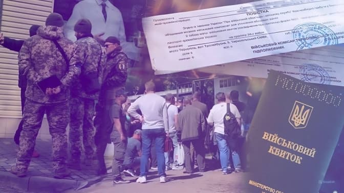 Як позбутися черг у львівських ТЦК. Версії працівників та відвідувачів