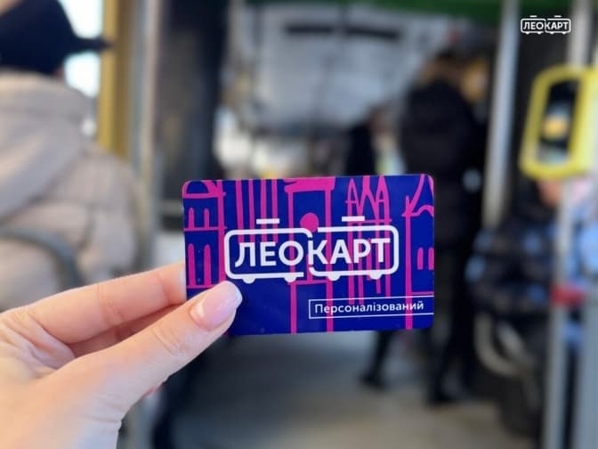 фото: леокарт