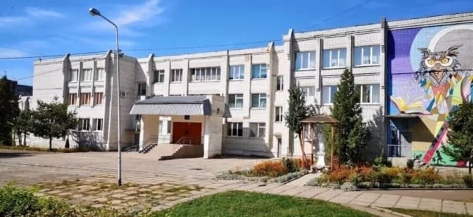 Ліцей Оріяна