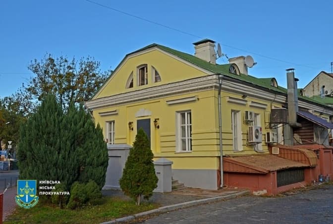 Суд зобов’язав власника садиби Балабух на Подолі укласти охоронний договір