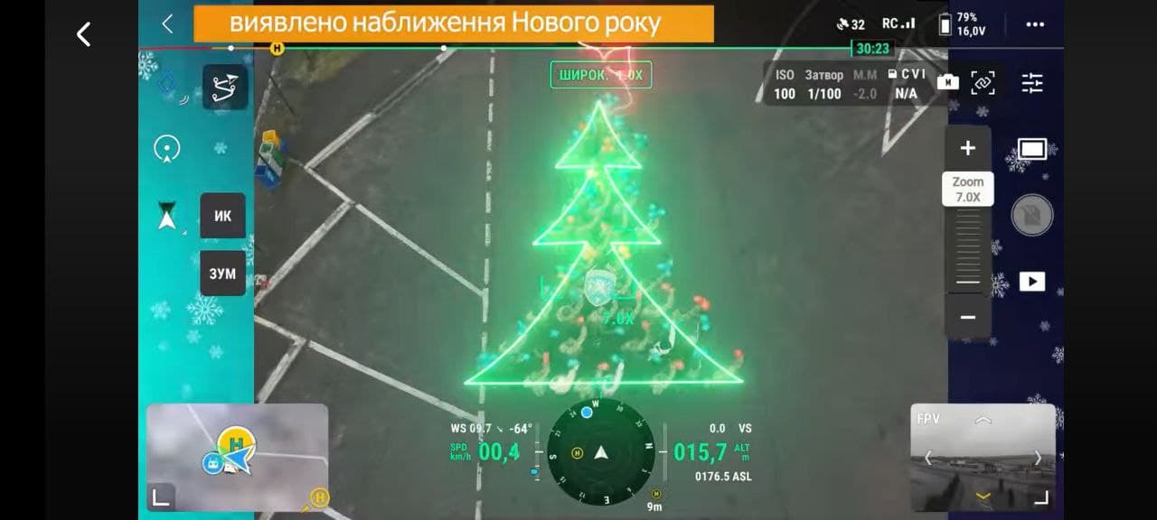 скриншот