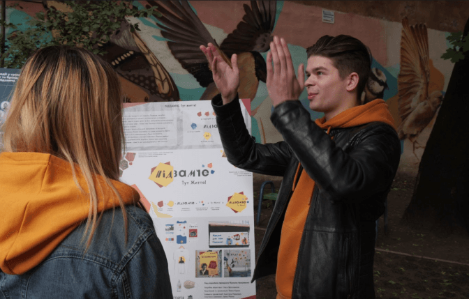 Фото: «Підзамче. Нарешті!»