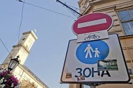 У Львові визначили межі пішохідної зони