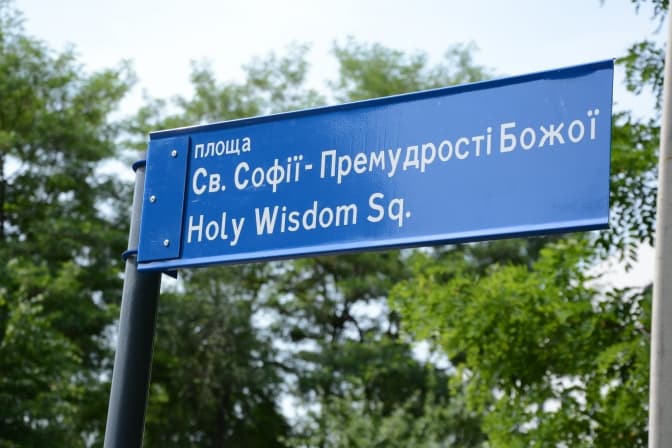 Фото Христини Процак