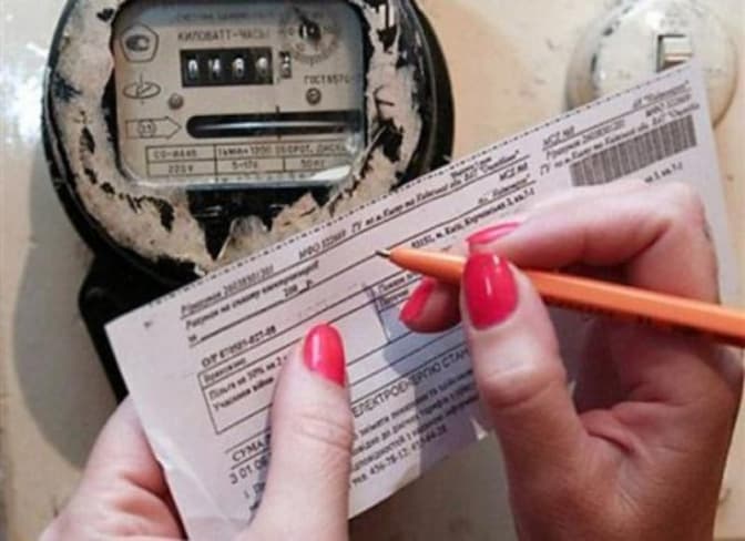Львів’янам пропонують по-новому подавати показники світла. Інструкція