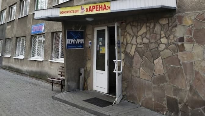 готель "арена"