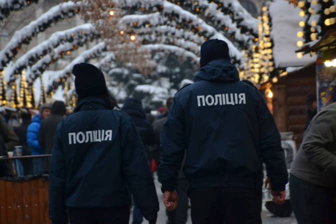 Фото: Поліція Львівської області