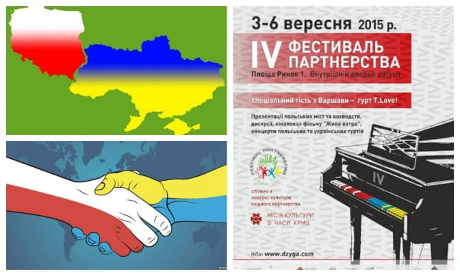У Львові стартує IV українсько-польський Фестиваль партнерства. Програма