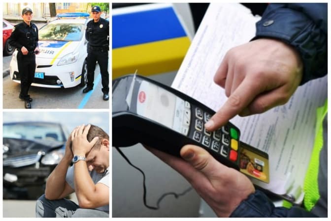 Львівські водії зможуть оплачувати штрафи карткою