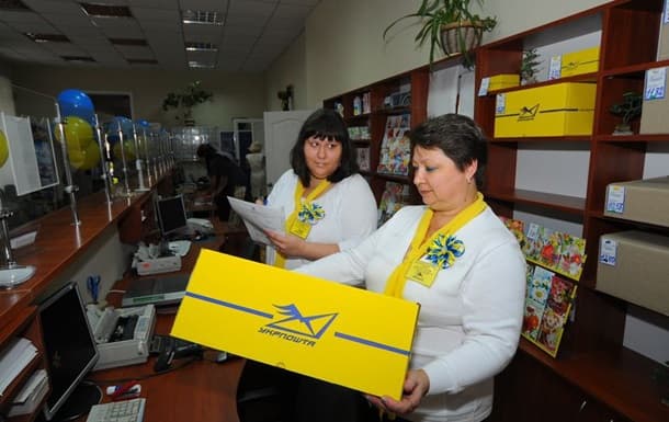 Деякі відділення Укрпошти у Львові працюватимуть довше. Адреси