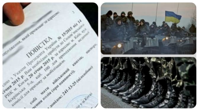Усе, що треба знати про вручення повісток. 10 фактів