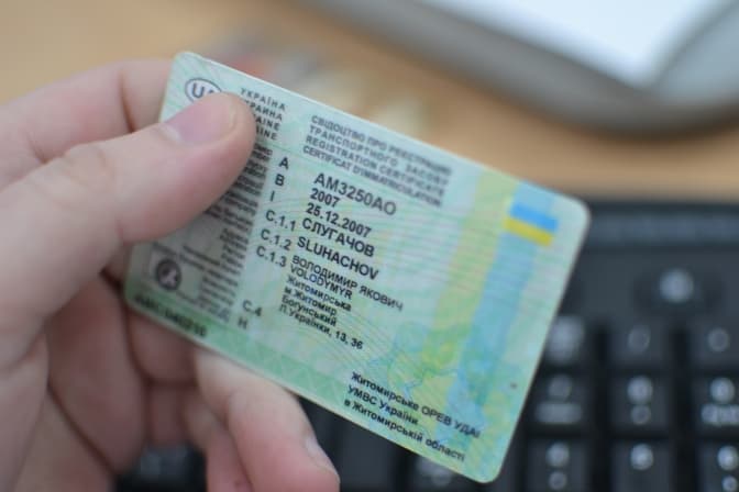 Сплатити штраф за ПДР можна буде на місці онлайн