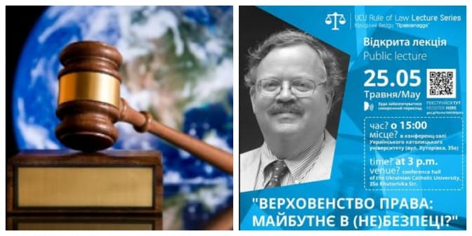На Tvoemisto.tv стартує онлайн-трансляція виступу американського правника