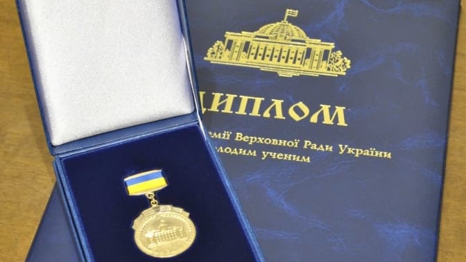 Двоє освітян із Львівщини отримали премії Верховної Ради: про яку суму йдеться