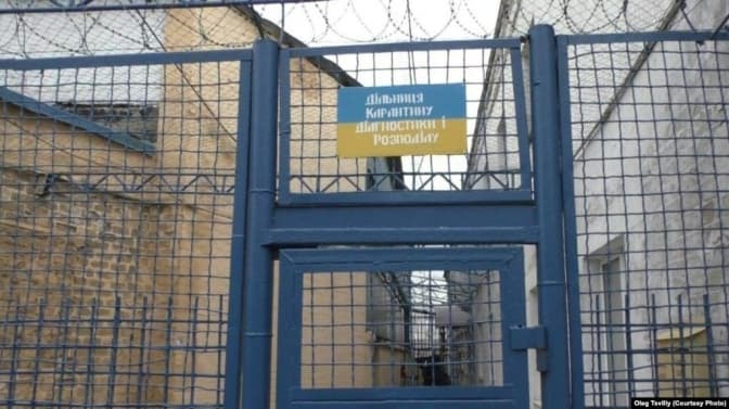 Мін'юст виставить на продаж в'язниці, у яких упродовж року нікого немає