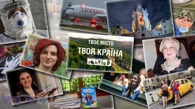 Фотоколаж Дмитра Тарадайки