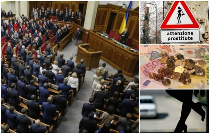 Чи варто узаконювати проституцію. 5 думок