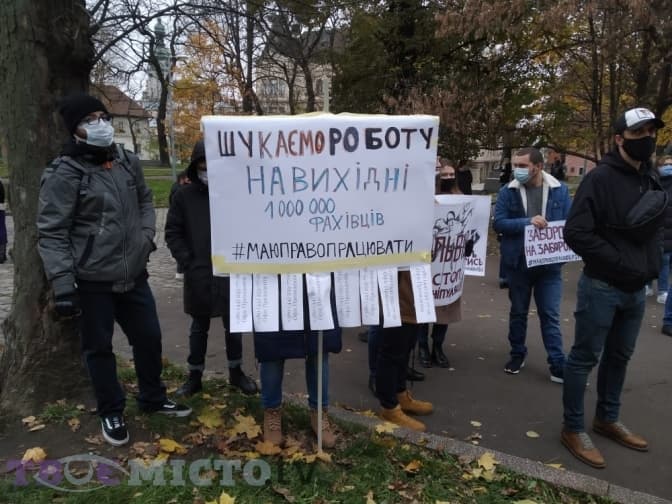 Більше шкоди, ніж користі. В Європейській Бізнес Асоціації проти «карантину вихідного дня»