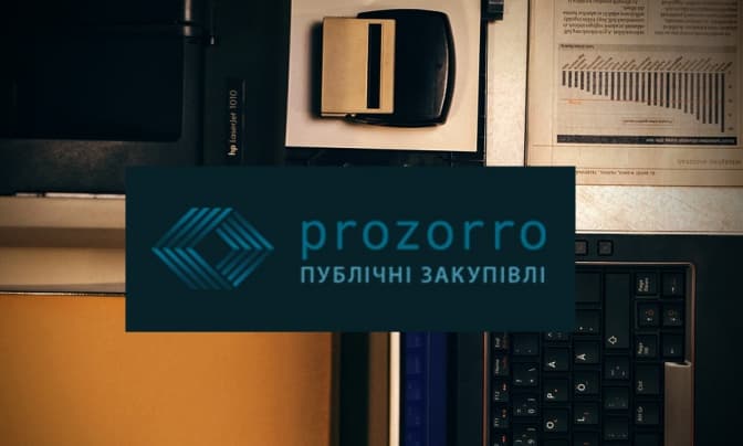 Львівська міська рада приєдналася до системи ProZorro.Продажі