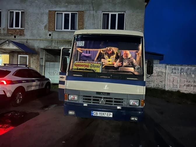 Фото: Львівська ОВА