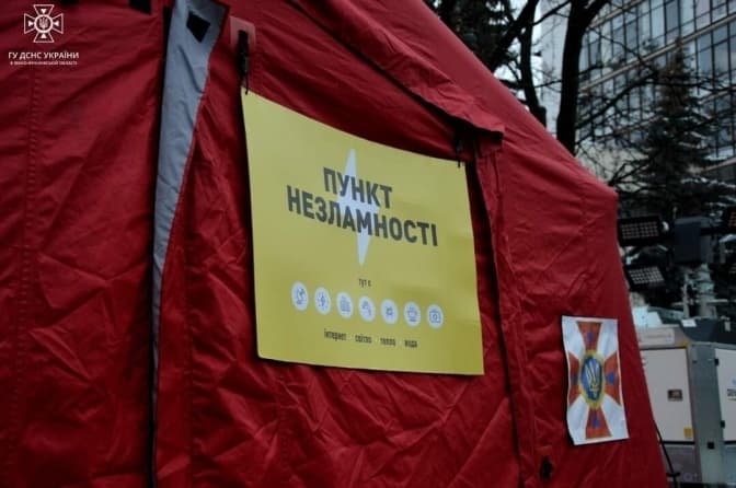 Фото: ДСНС