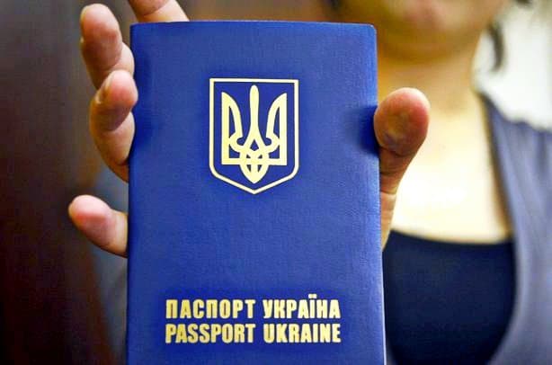 Сервісний центр оформлення та видачі закордонних паспортів тимчасово не працює