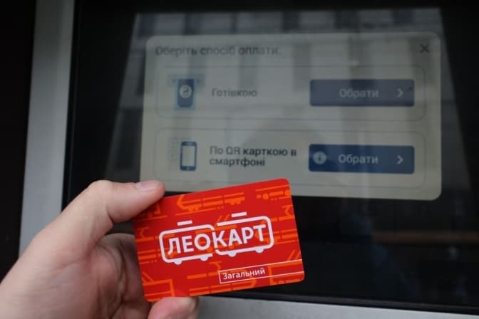 У Львові запрацювали додаткові пункти продажу транспортних карток ЛеоКарт