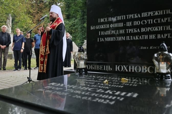 У Львові вшанували пам’ять Ігоря Юхновського
