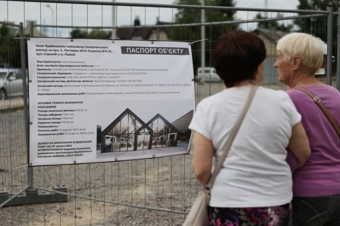 У Львові з'явиться новий громадський простір
