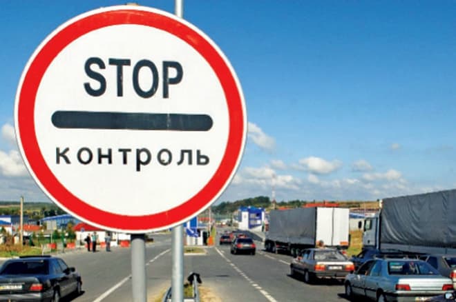 фото: kordon.in.ua