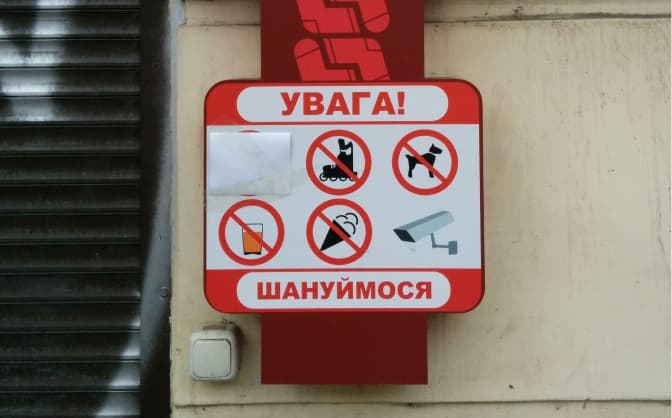 Магазин у Львові, що забороняв вхід з дитячим візком, зняв свої обмеження