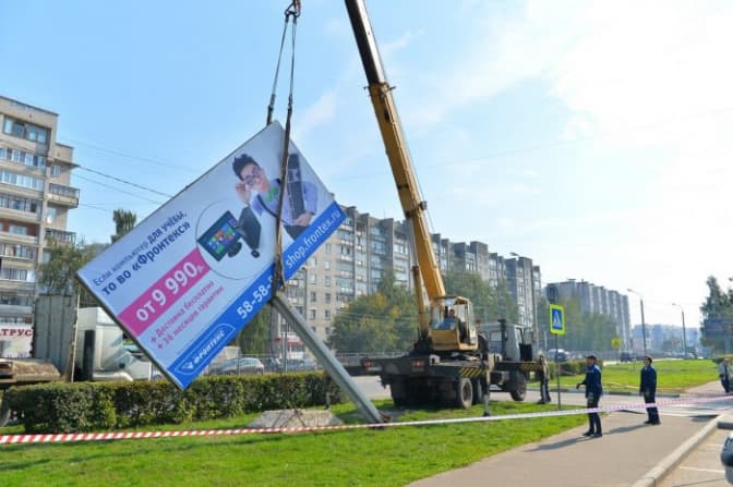У Львові створили робочу групу для урегулювання ситуації з демонтажем рекламних конструкцій