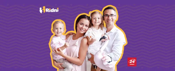 Фото: БФ "Рідні"