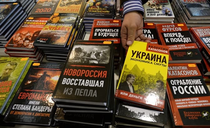Акцизи на російські книги – боротьба з інфекцією