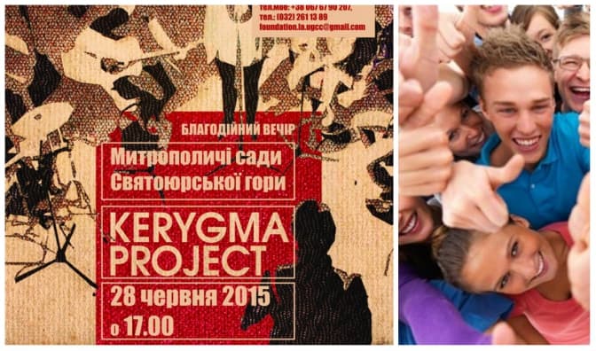 На День молоді львів’ян запрошують відвідати сади Шептицького