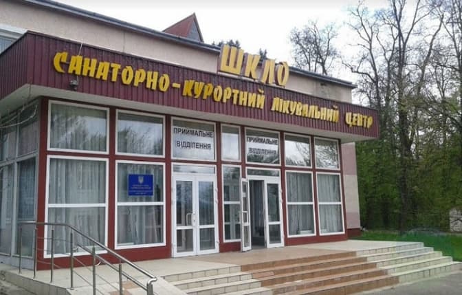 Фото з офіційного сайту санаторію