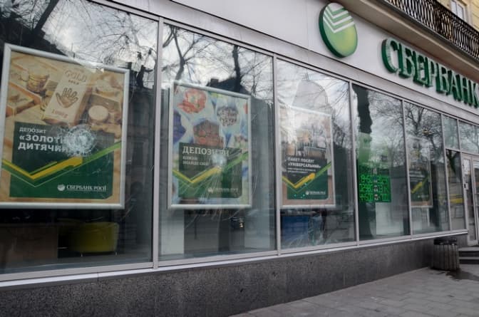 У Львові не зноситимуть будинок, де Сбербанк Росії. Офіційно