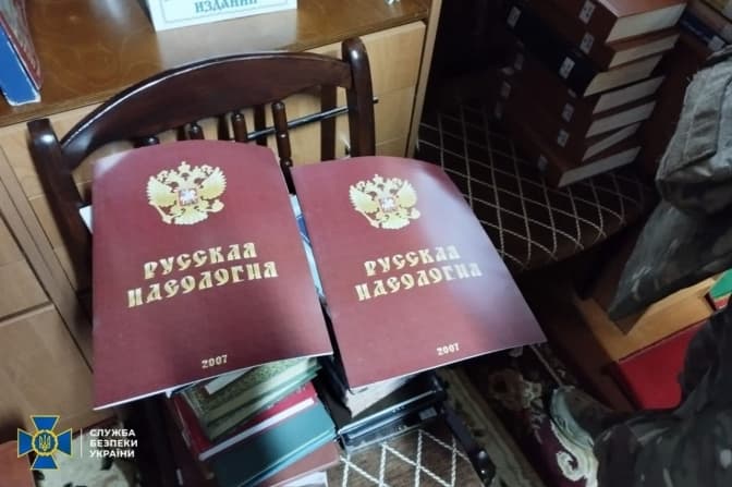 У мережі крамничок УПЦ МП в Києві знайшли антиукраїнську літературу