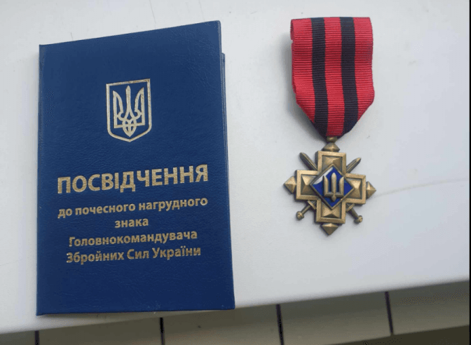 Умовне фото