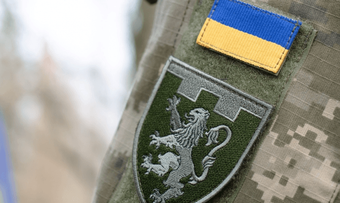 Львівська 103 бригада ТрО отримала нову символіку