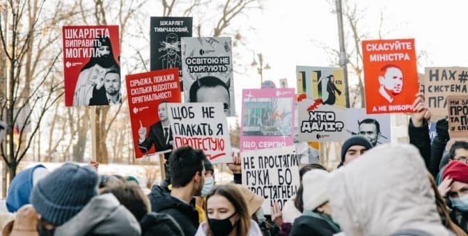 «Якщо любиш – піди!» Студенти на День Валентина у Львові вимагатимуть відставки Шкарлета