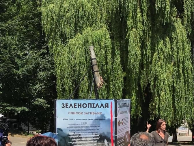 У львівському парку встановили макет снаряду «Граду», яким Росія почала війну