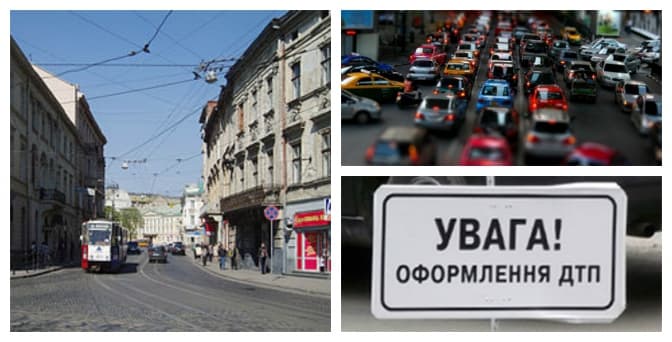 Ситуація на дорогах Львова: ДТП на площі Соборній