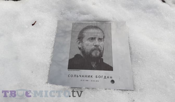 Як виглядатимуть портрети героїв на Меморіалі Небесної Сотні у Львові. Фото