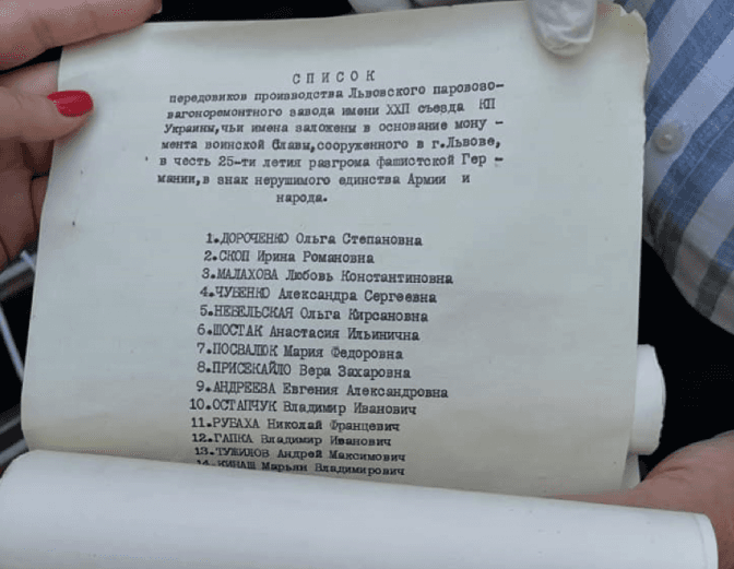 Всередині Монументу Слави у Львові знайшли записку. Фотофакт