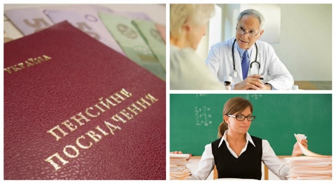 Учителям та медикам доведеться працювати довше